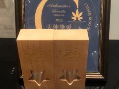 -北京王府井希尔顿酒店·秦唐中餐厅Chynna