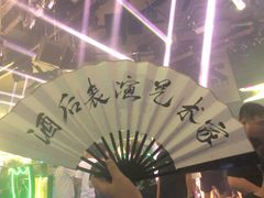 -S86酒吧(宁波樟溪北路店)