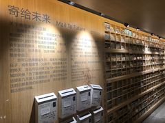 -猫的天空之城概念书店(苏州诚品店)