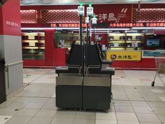 -华润万家(凯德和平广场店)