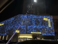 -家舍沐浴生活馆