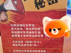 -京狮炙燥·精酿烧烤(首经贸店)