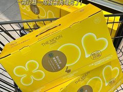 -盒马鲜生(曜一城店)