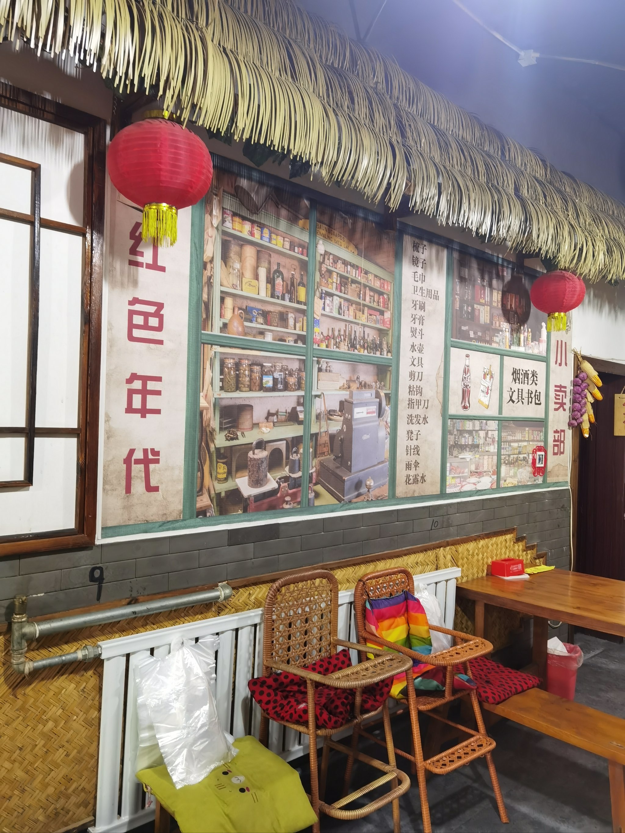 15红色年代主题餐厅0643/人73涞水县清真寺街评论还没有人评论,快来