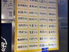 -英雄故事地摊烤肉(马驹桥店)