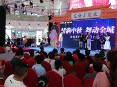 -万达广场(无锡滨湖店)