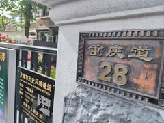 -天津五大道文化旅游区