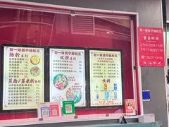 -新一味普宁肠粉王(梅林店)