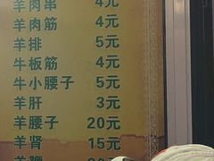 -同来顺烧烤餐厅(哈尔滨道店)