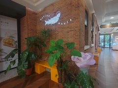 -潮一不贰·法式甜品·生日蛋糕·西式简餐(外滩店)