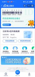 -Yestar艺星医疗美容医院