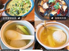 -竹里馆·淮扬菜·功夫茶(老门东店)