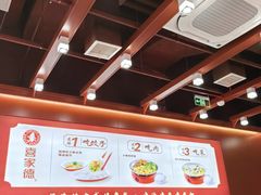 -喜家德虾仁水饺(北京超极合生汇店)