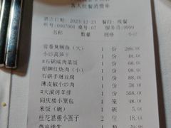 -同庆楼(金宝汇店)