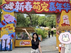 -珠海圆明新园