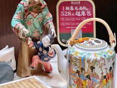 -锦府盐帮·侯宅(五棵松万达店)