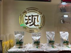 -德天顺盖码饭(人民西路店)