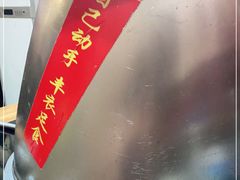 -地锅印象(兴宁北路店)