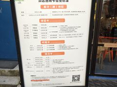 -成都大松果马达攀岩馆(金石店)