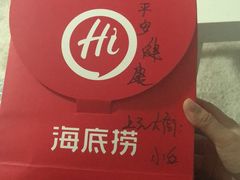 -海底捞火锅(上元大街店)