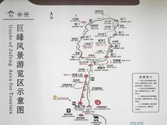 -崂山巨峰游览区