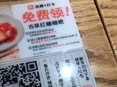 -小满手工粉(上海文峰广场店)
