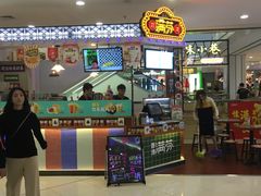 -万达广场(东莞厚街店)