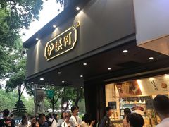 -泸溪河桃酥(秦淮夫子庙一店)