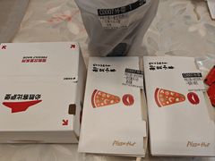 -必胜客(蜀山万象汇店)