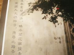 -兰溪小馆(东直门簋街店)