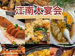 -庆江南江南菜(琴湖溪里花园城店)
