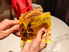 -穆得·老周家牛肉烧饼(普利街店)