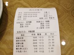 -达旺·鸡毛店(巴南万达店)