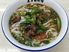 -虎子面粉馆(五一东村店)