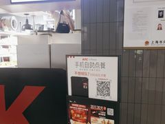 -肯德基(春申店)