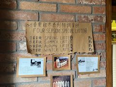 -春庄咖啡SpringHues(钟楼小区店)