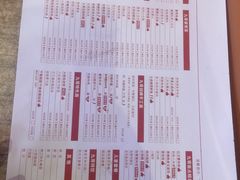 -九毛九西北菜(番禺万达店)