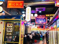 -王庄阿咪海鲜大排档(象园店)