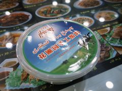 -花圃园餐厅店(和田二街28号院店)