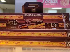 -酥侯糕点(广东路店)