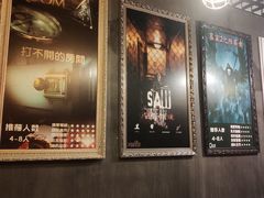 -樊笼真人密室逃脱(江南西店)