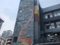 -289艺术PARK