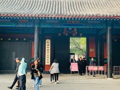 -北京国子监胡同