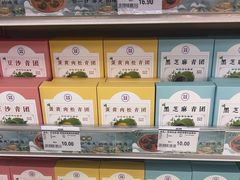 -鑫嘉汇购物中心