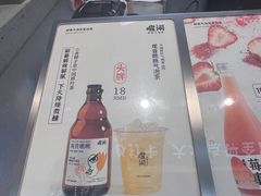 -喧闹·东方大气茶(鹅岭二厂店)