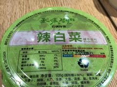 -正一味石锅拌饭(望京新世界店)