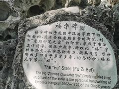 -恭王府博物馆