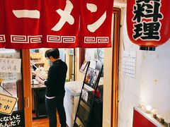 -拉面莊夢語＆中华料理八椿