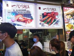 -一代烤翅王(大汉口店)
