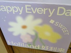 -好利来(牡丹园店)